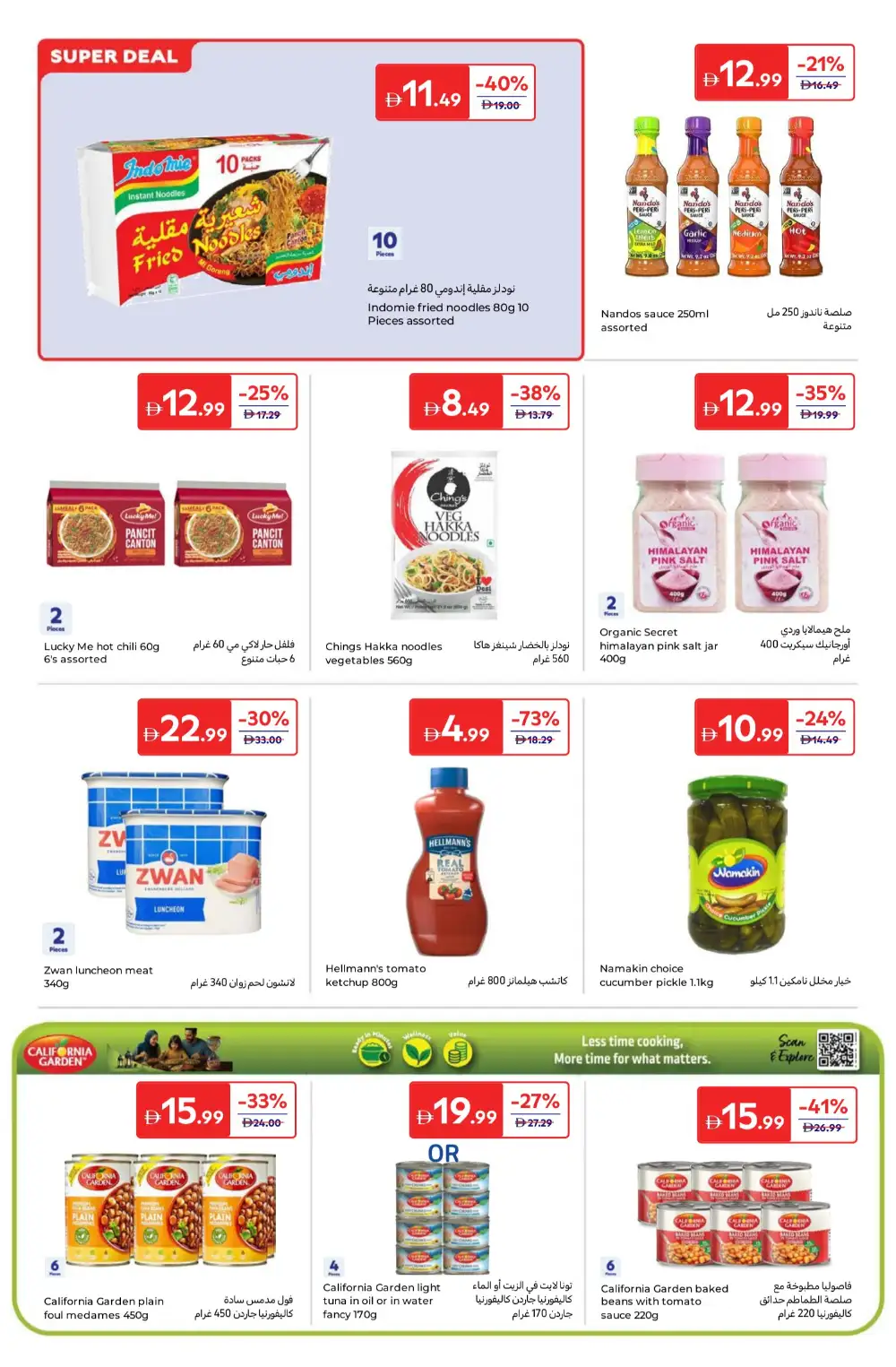 Carrefour UAE Summer Sale – Up to 55% Off | Apr–May page 10