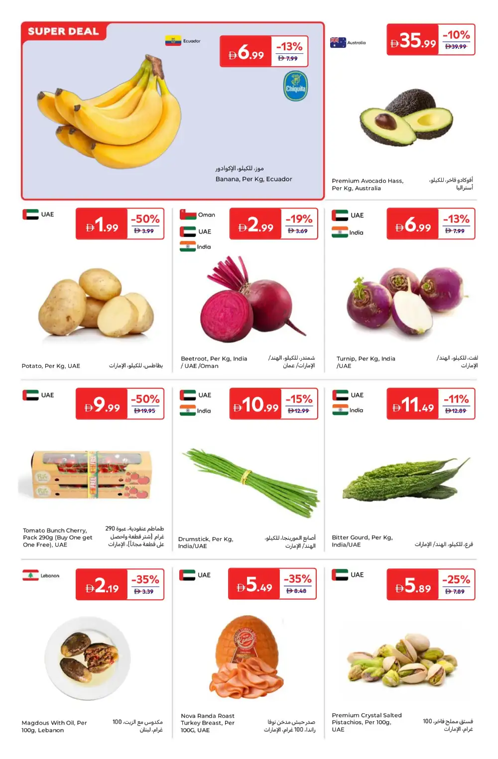 Carrefour UAE Summer Sale – Up to 55% Off | Apr–May page 2