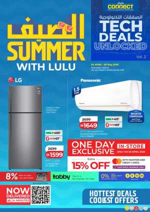 LuLu Connect UAE Summer Tech Deals – Up to 40% Off flyer cover