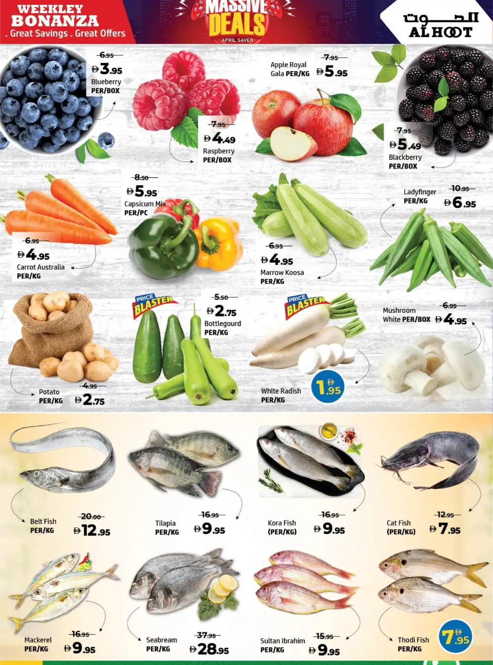 Al Hoot Ajman – April Saver Massive Deals page 2