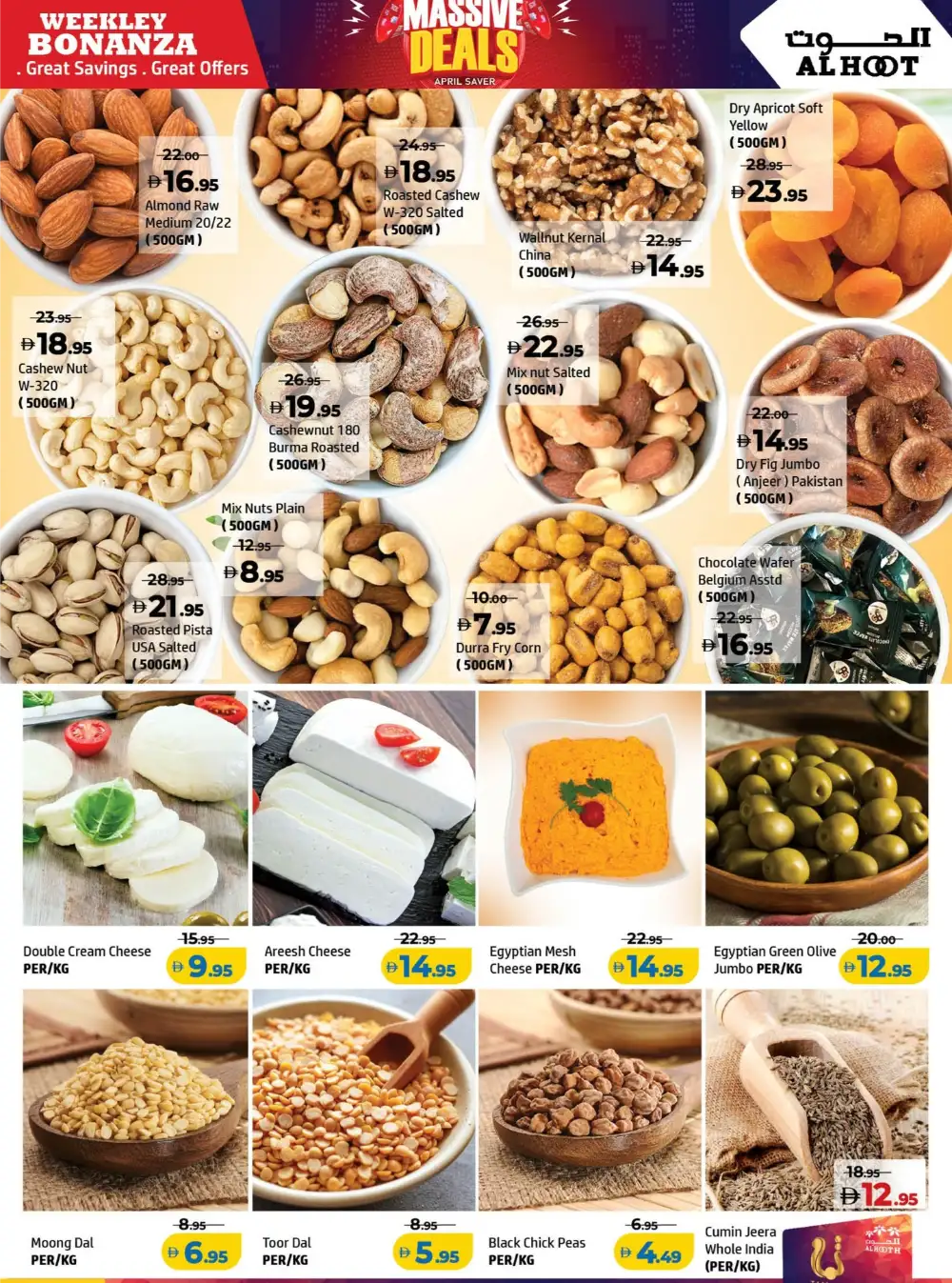 Al Hoot Ajman – April Saver Massive Deals page 5