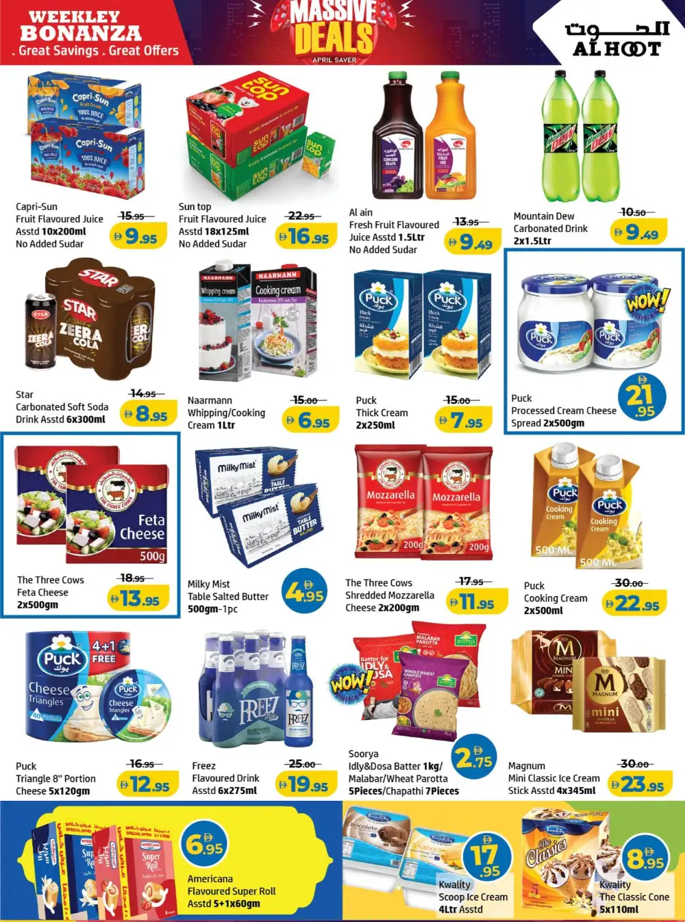 Al Hoot Ajman – April Saver Massive Deals page 7