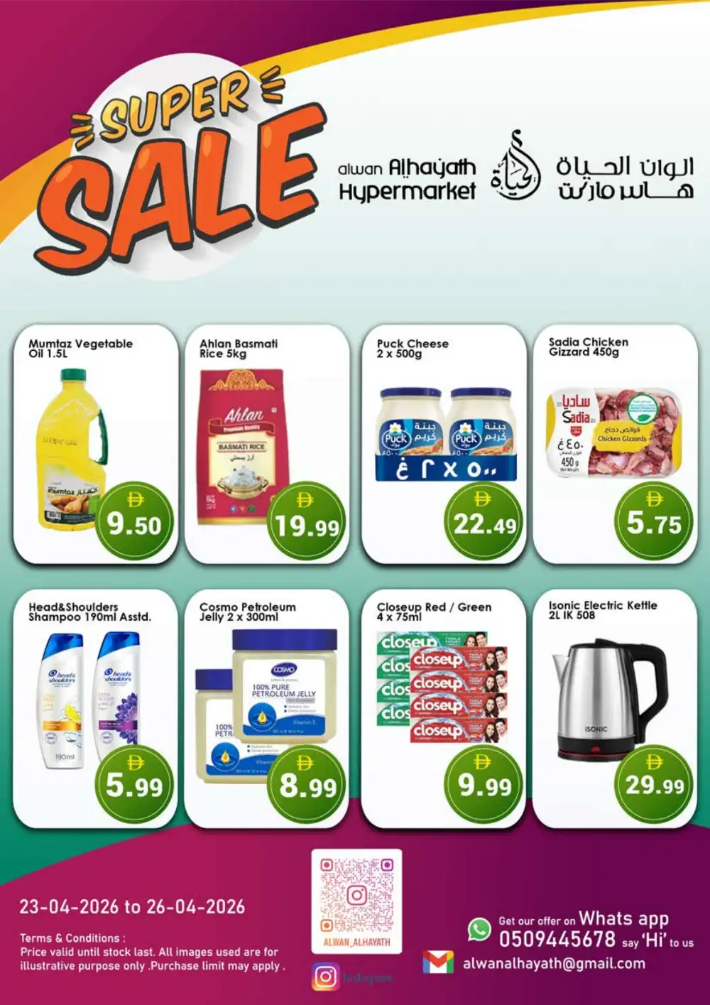 Alwan Al Hayath – Super Sale Offers UAE page 1