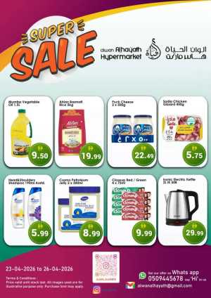 Alwan Al Hayath – Super Sale Offers UAE flyer cover