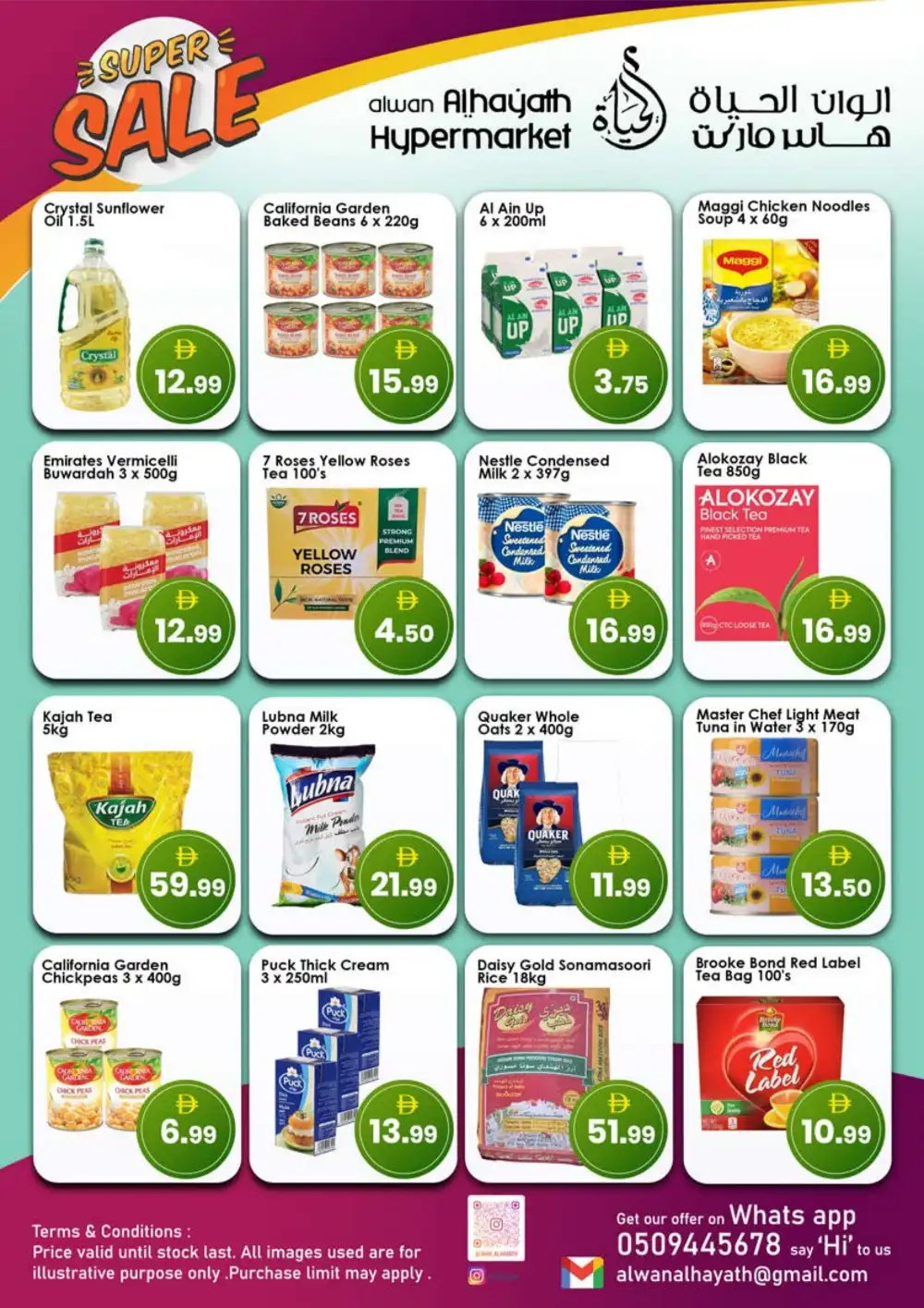 Alwan Al Hayath – Super Sale Offers UAE page 2