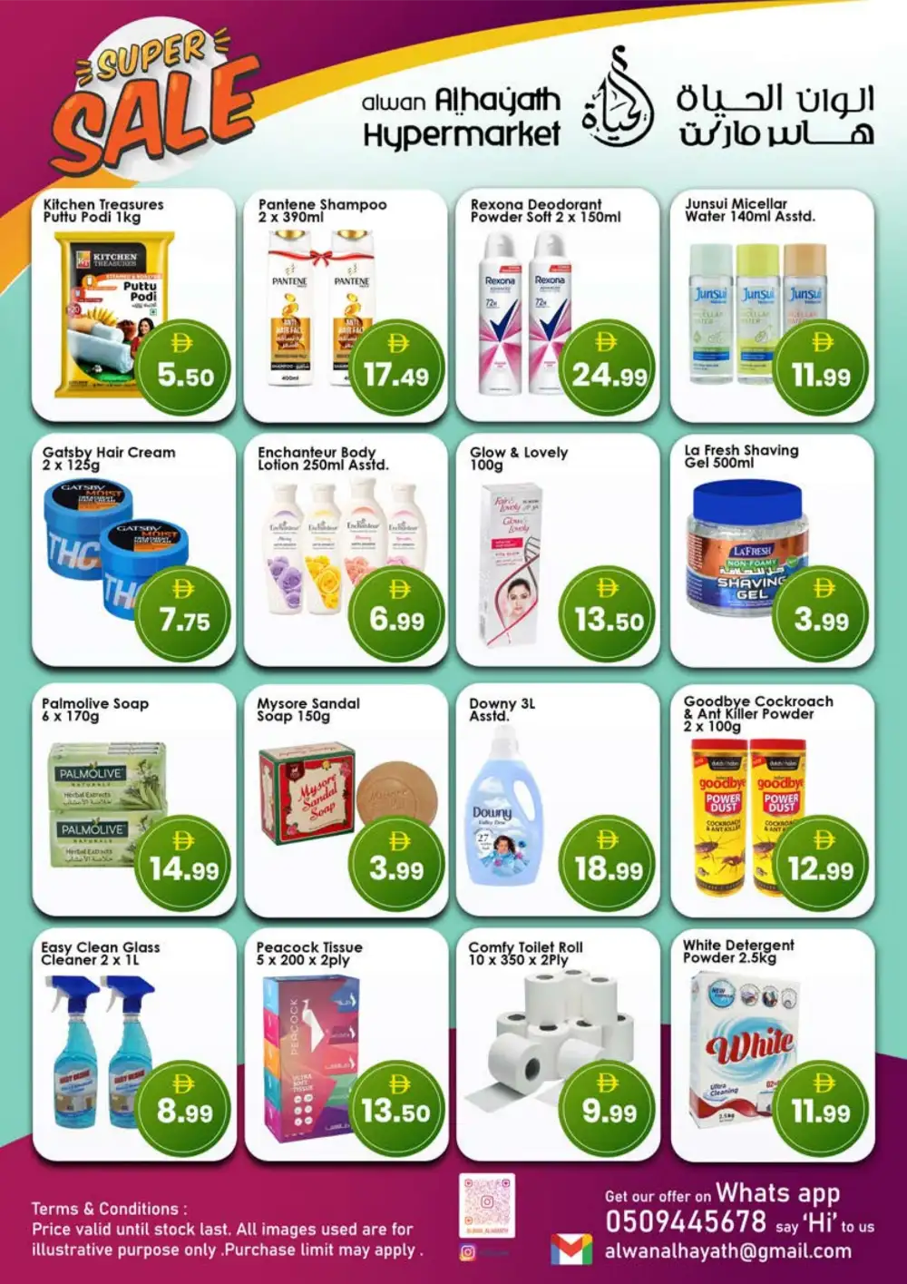 Alwan Al Hayath – Super Sale Offers UAE page 3