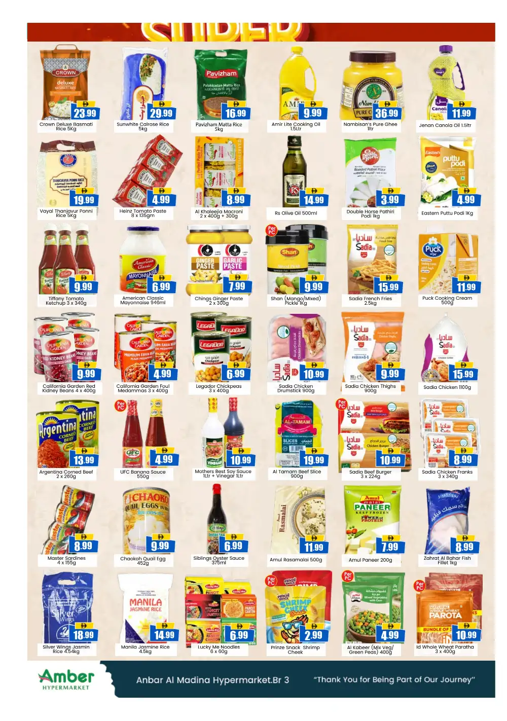 Amber Hypermarket Sharjah – Weekend Super Saver page 2