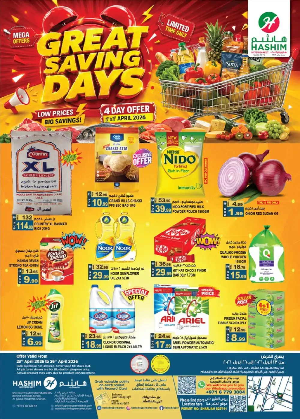 Hashim Hypermarket Sharjah – Great Saving Days page 1