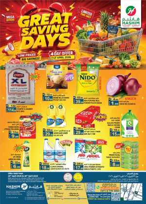 Hashim Hypermarket Sharjah – Great Saving Days flyer cover