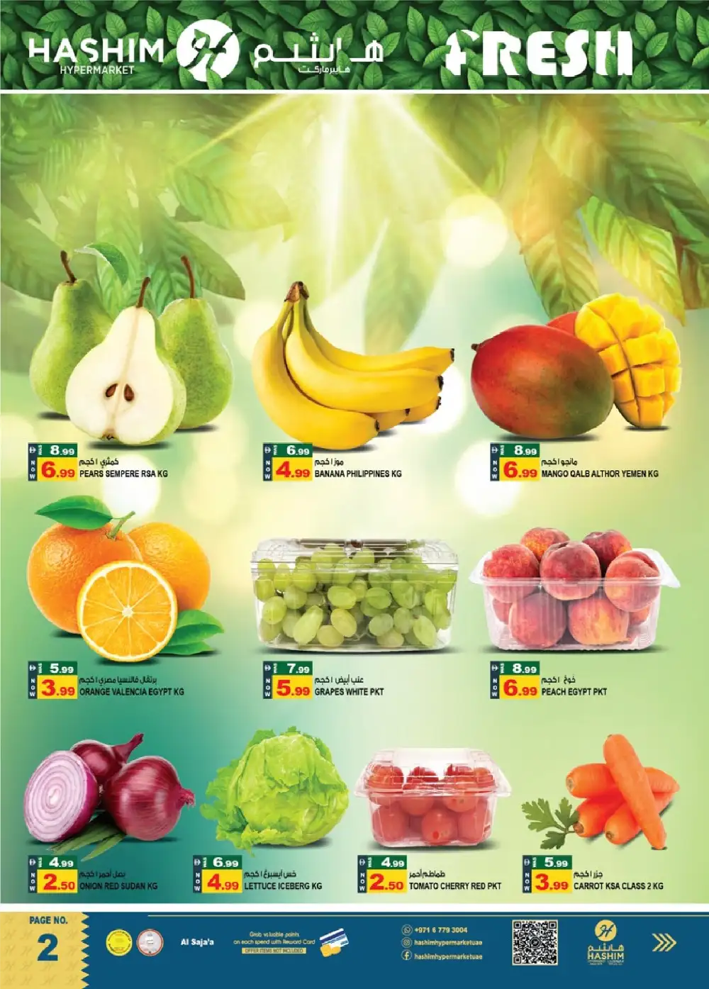 Hashim Hypermarket Sharjah – Great Saving Days page 2