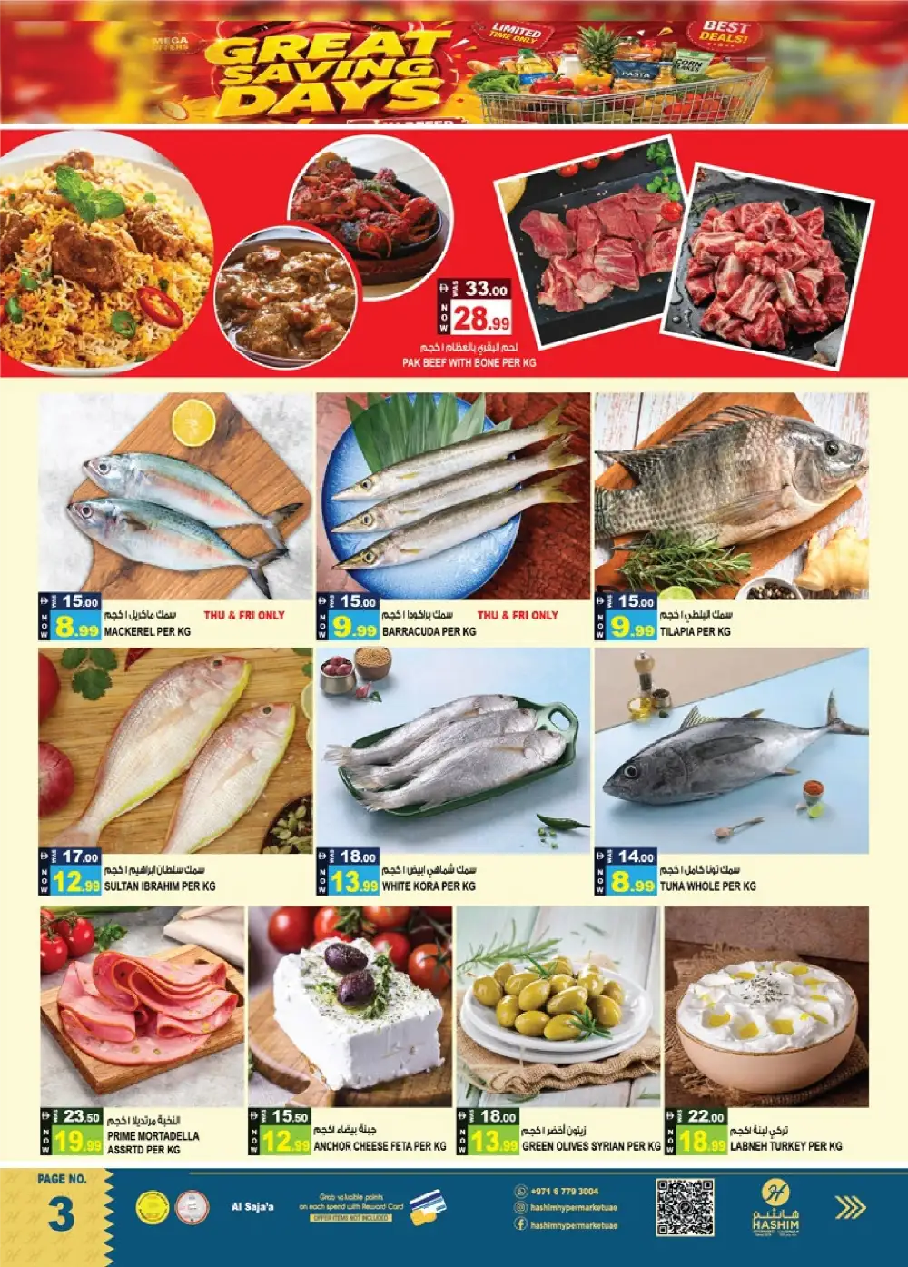 Hashim Hypermarket Sharjah – Great Saving Days page 3
