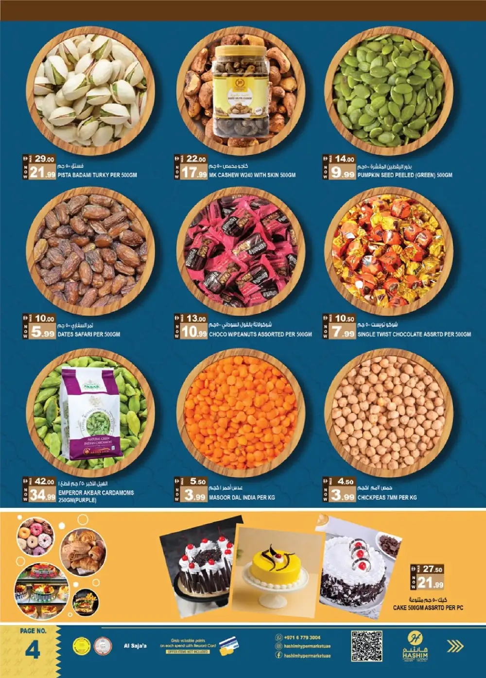 Hashim Hypermarket Sharjah – Great Saving Days page 4