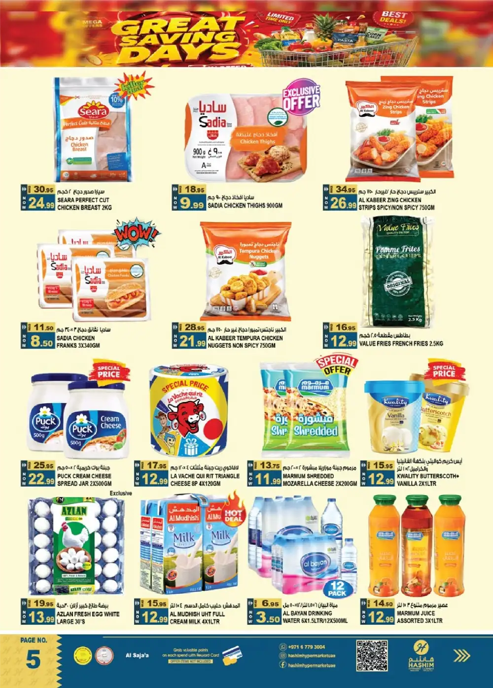 Hashim Hypermarket Sharjah – Great Saving Days page 5