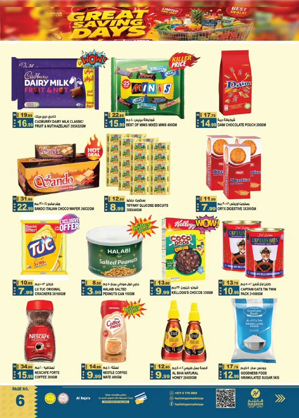 Hashim Hypermarket Sharjah – Great Saving Days page 6