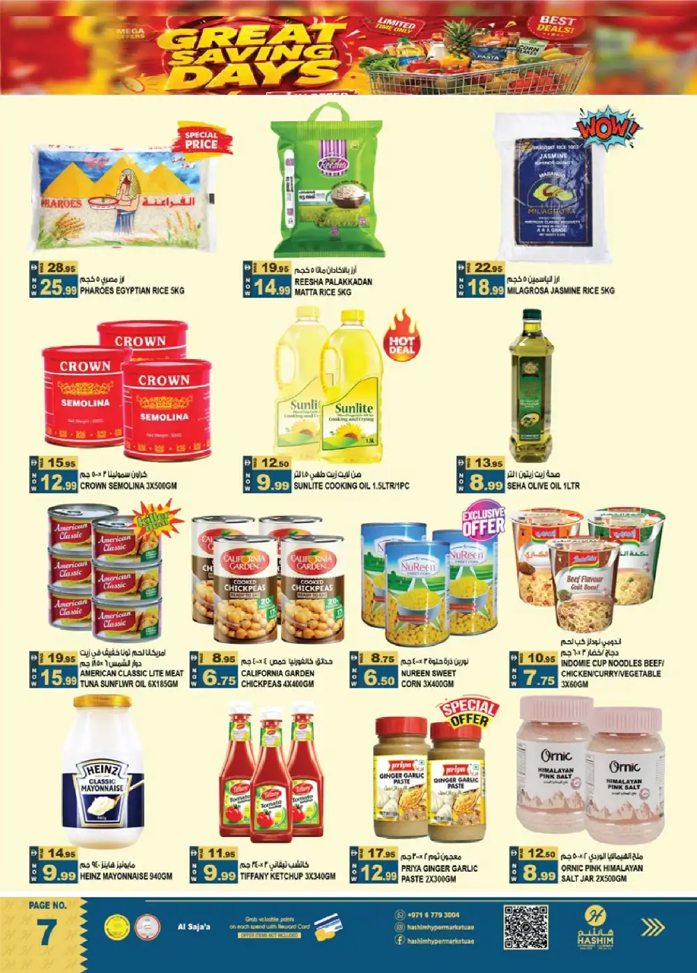 Hashim Hypermarket Sharjah – Great Saving Days page 7