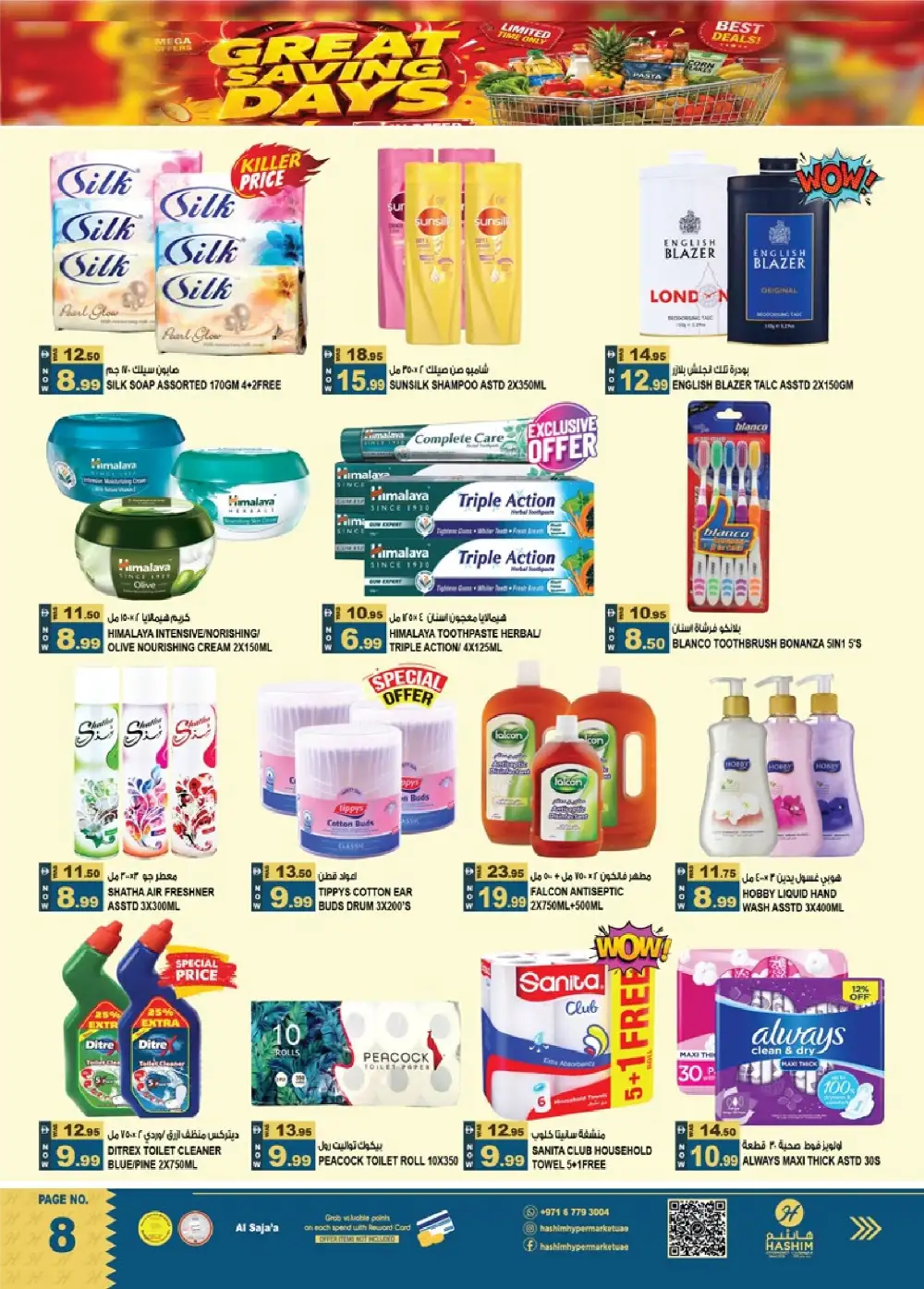 Hashim Hypermarket Sharjah – Great Saving Days page 8