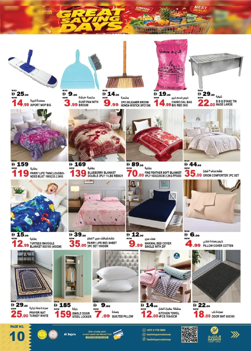 Hashim Hypermarket Sharjah – Great Saving Days page 10