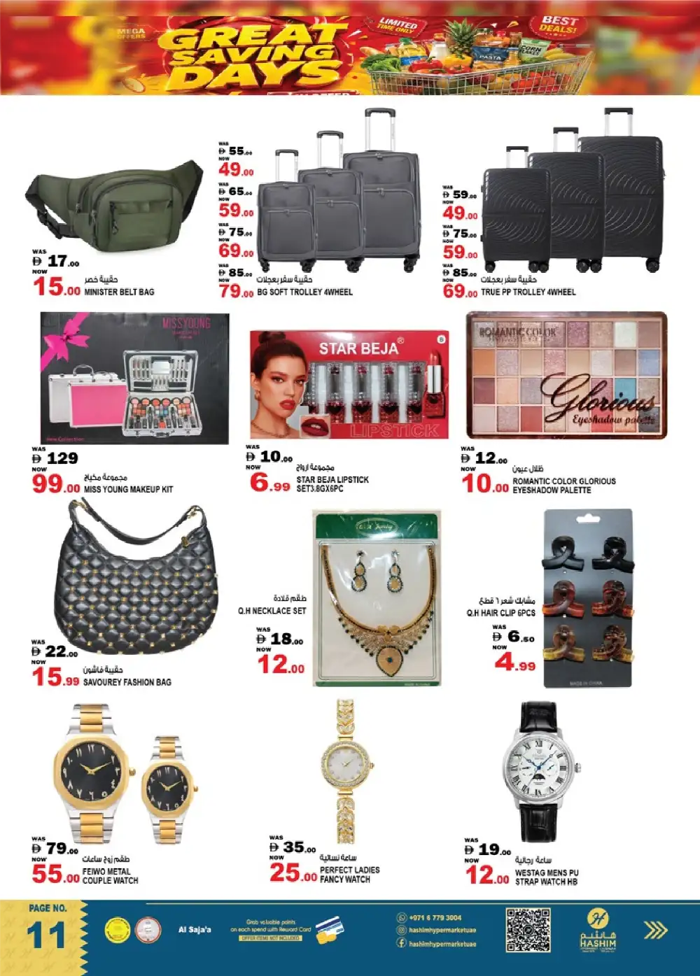 Hashim Hypermarket Sharjah – Great Saving Days page 11