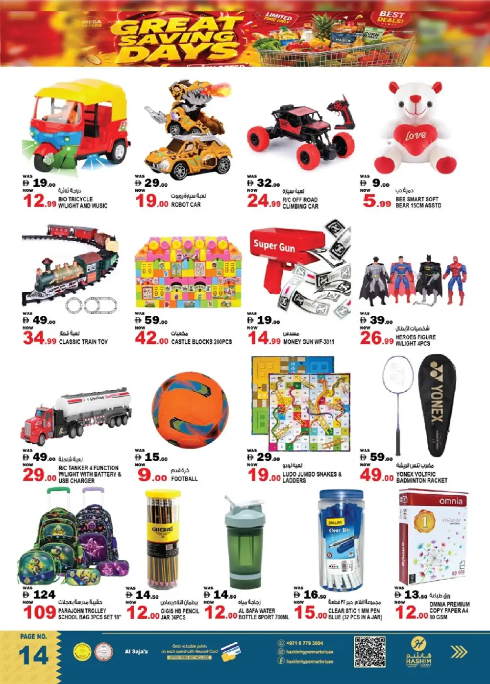 Hashim Hypermarket Sharjah – Great Saving Days page 14