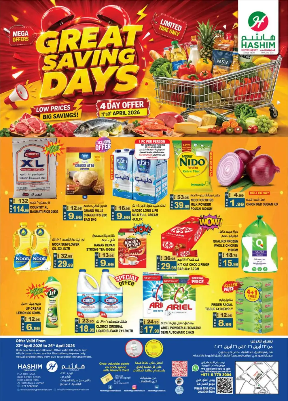 Hashim Hypermarket Ajman – Great Saving Days page 1