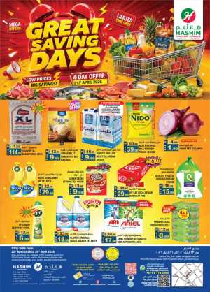 Hashim Hypermarket Ajman – Great Saving Days flyer cover