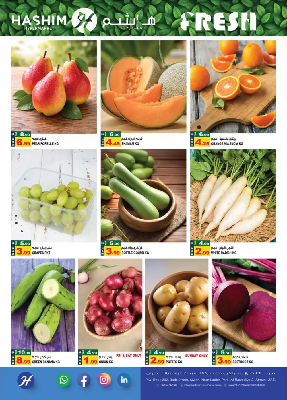 Hashim Hypermarket Ajman – Great Saving Days page 2