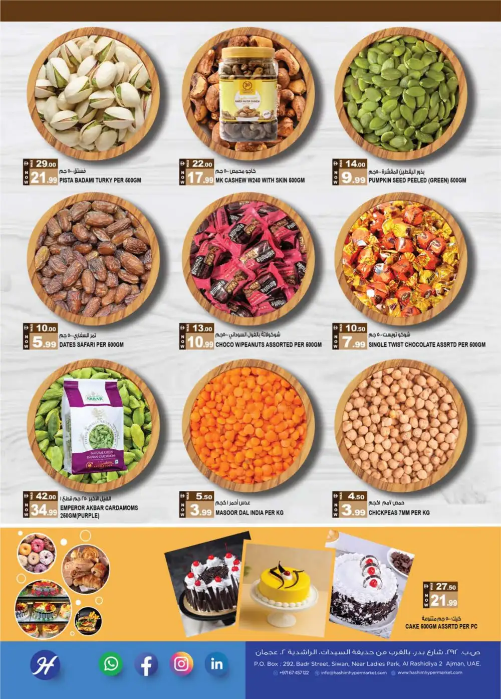 Hashim Hypermarket Ajman – Great Saving Days page 4