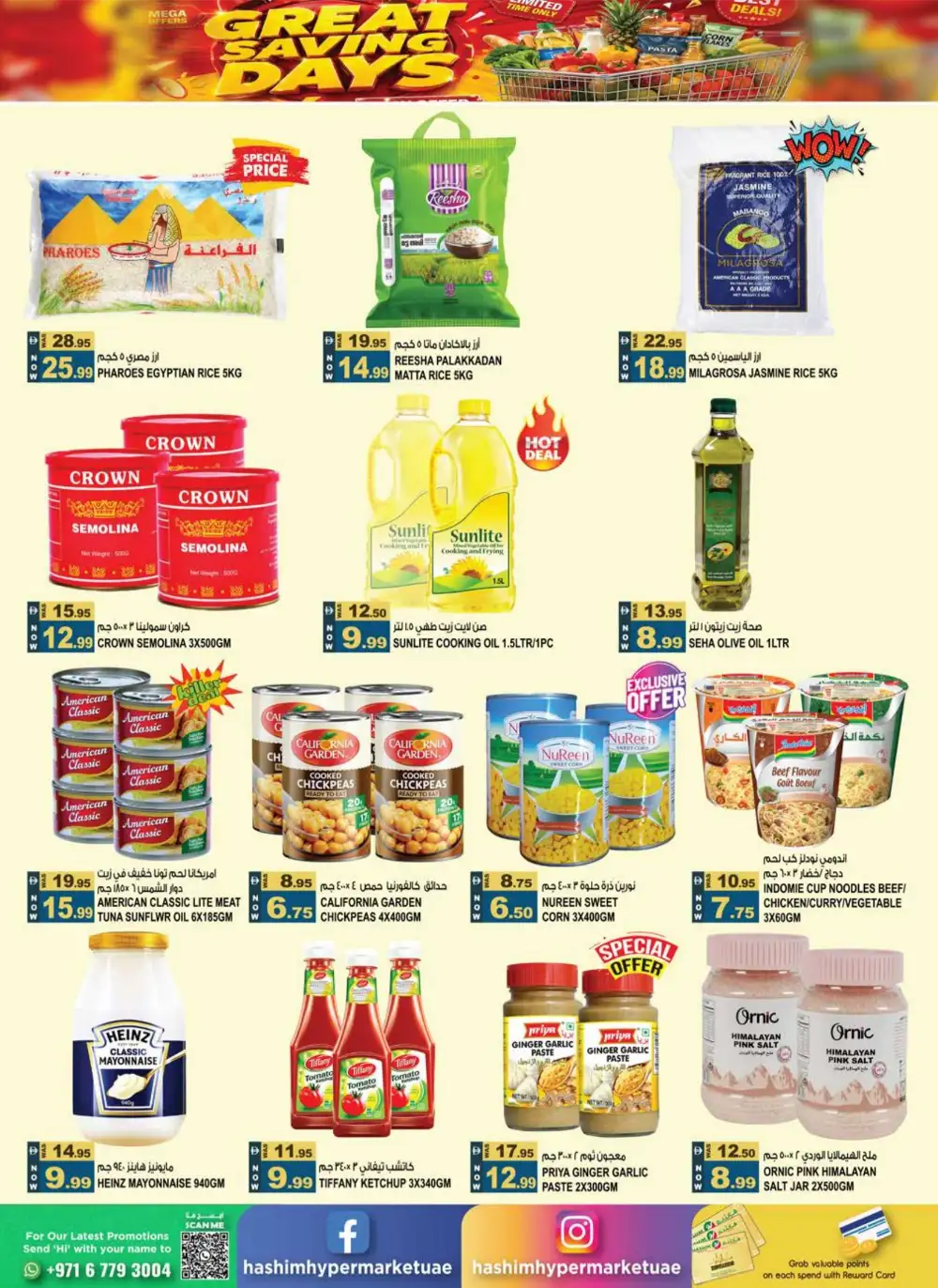 Hashim Hypermarket Ajman – Great Saving Days page 7
