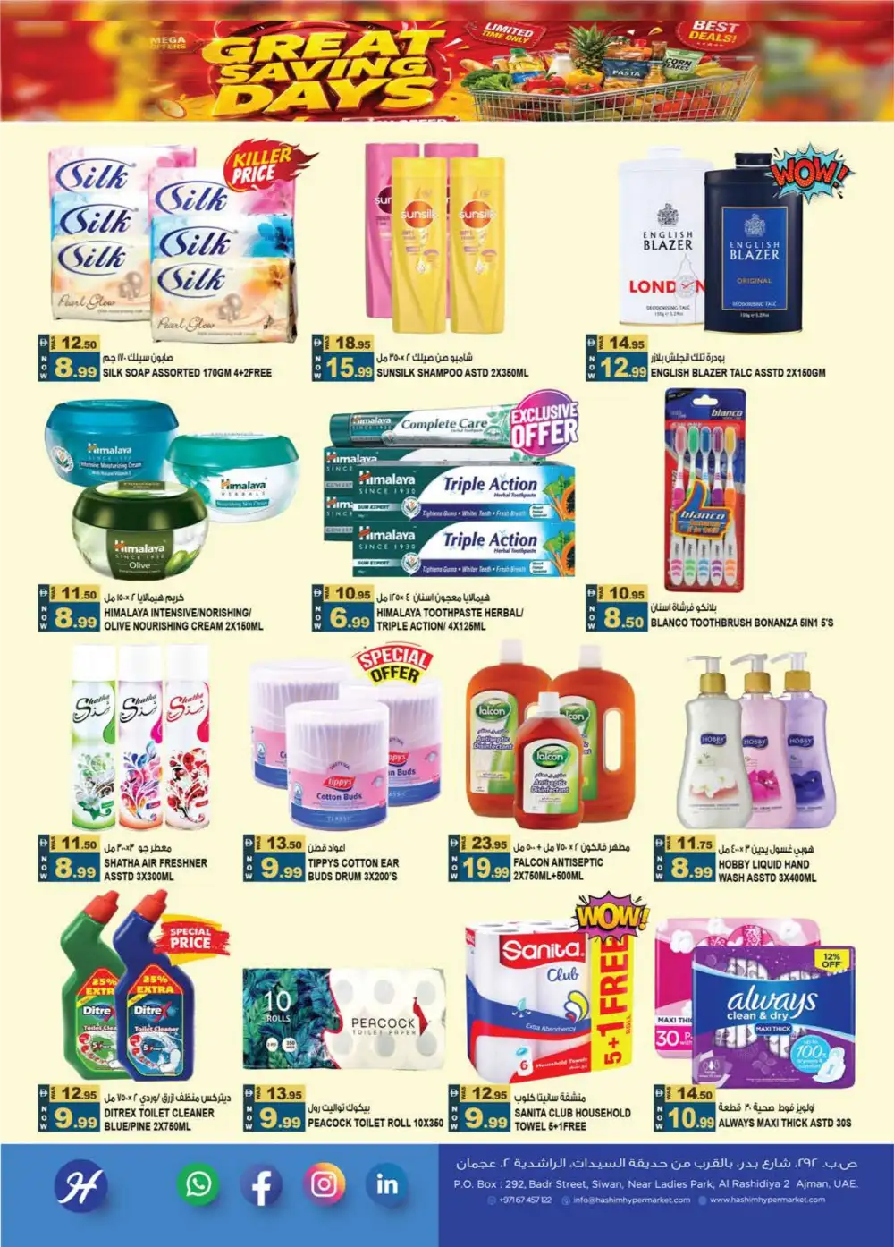 Hashim Hypermarket Ajman – Great Saving Days page 8