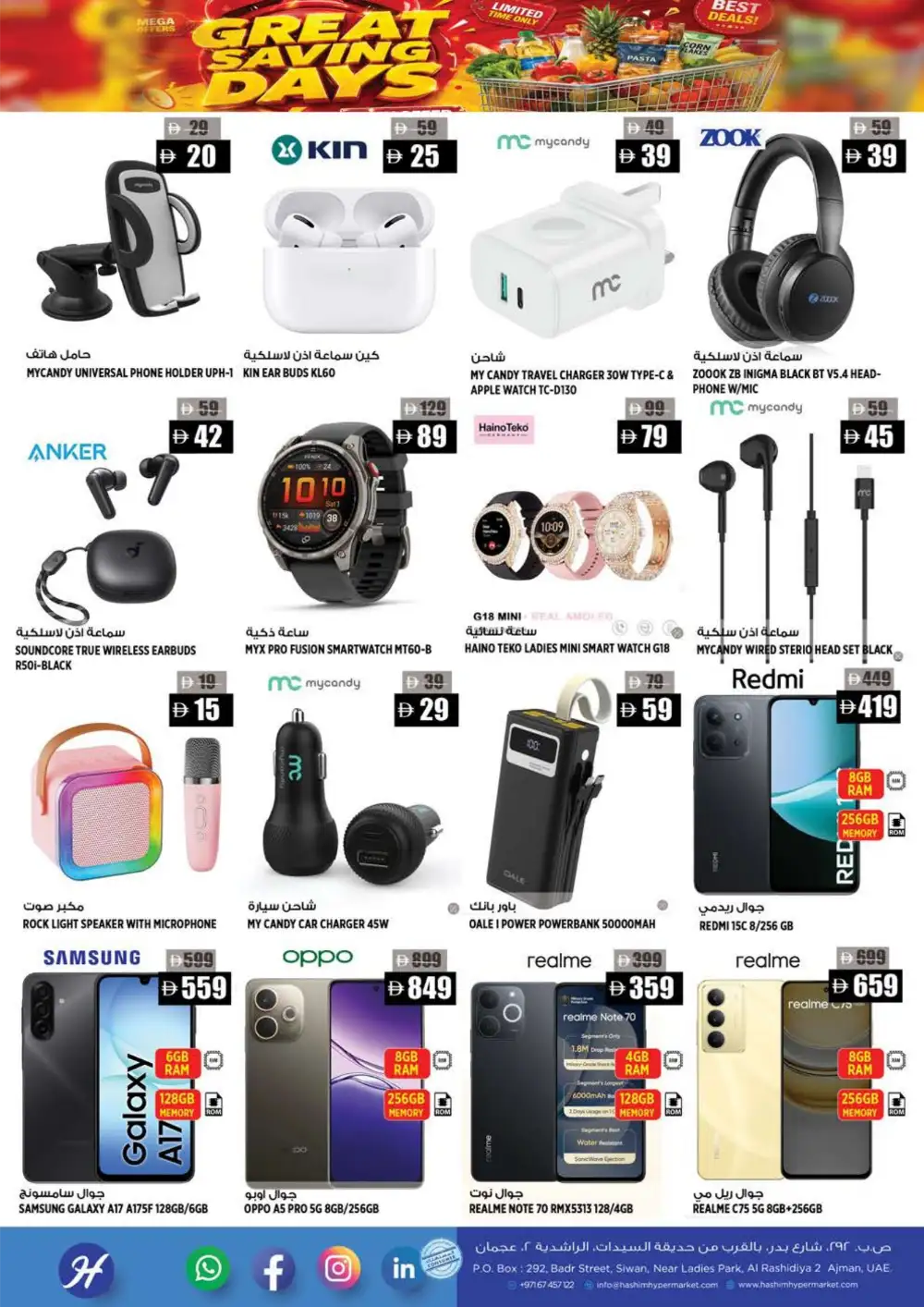 Hashim Hypermarket Ajman – Great Saving Days page 16