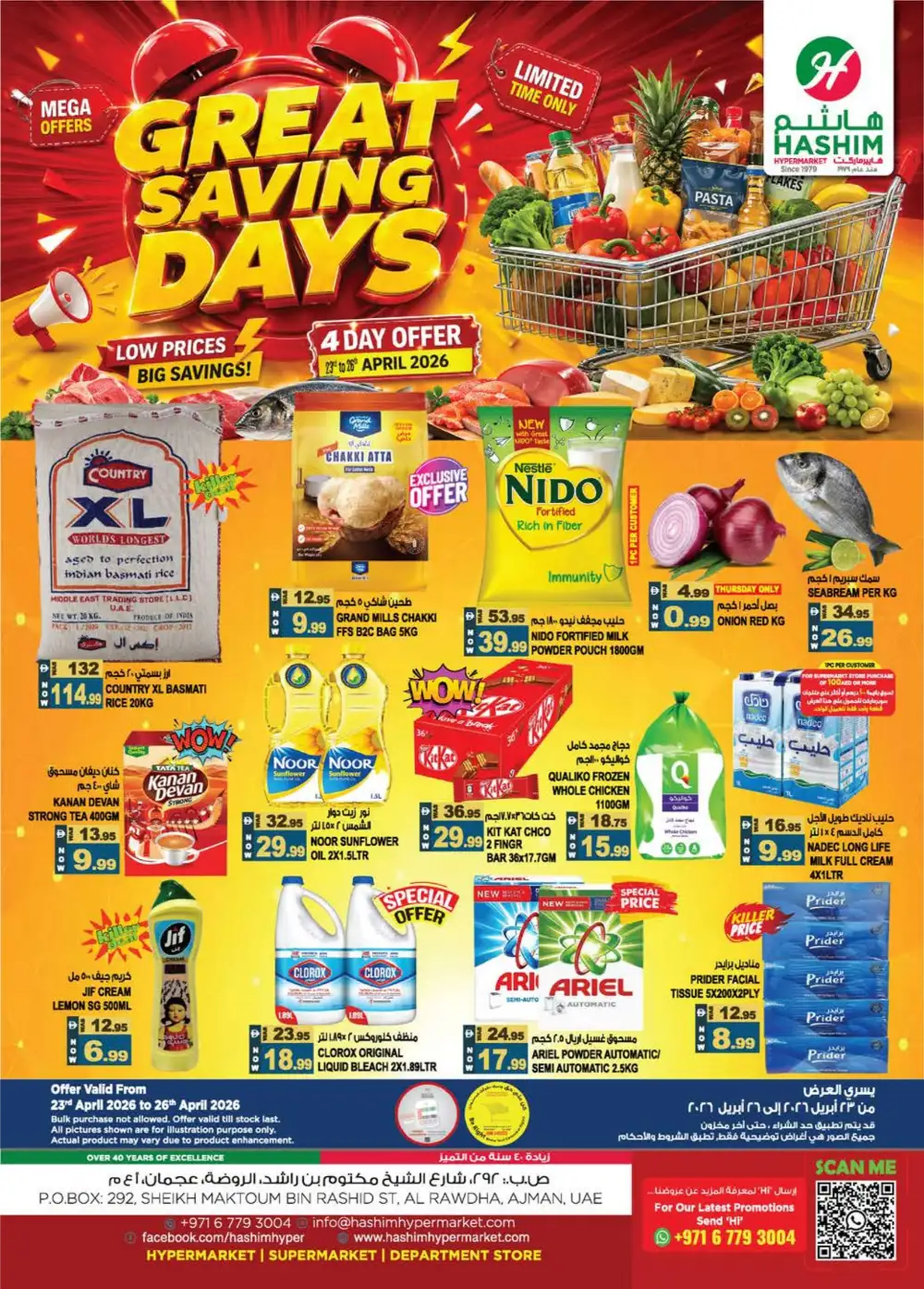 Hashim Hypermarket Al Rawda – Great Saving Days page 1