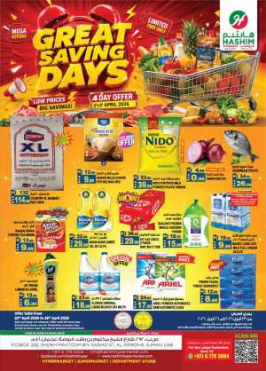 Hashim Hypermarket Al Rawda – Great Saving Days flyer cover