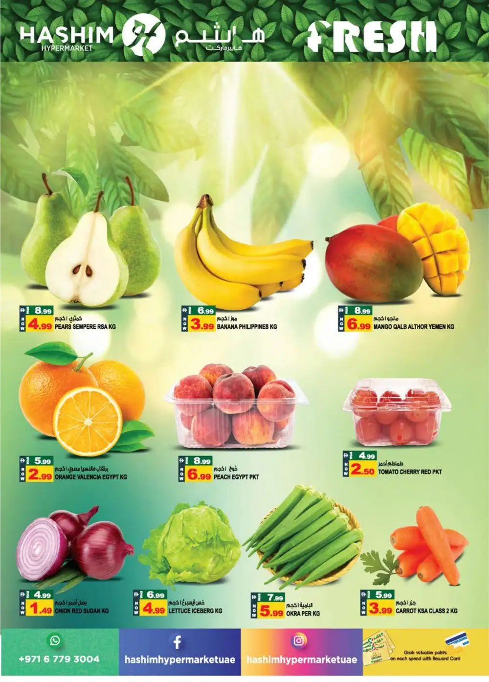 Hashim Hypermarket Al Rawda – Great Saving Days page 2