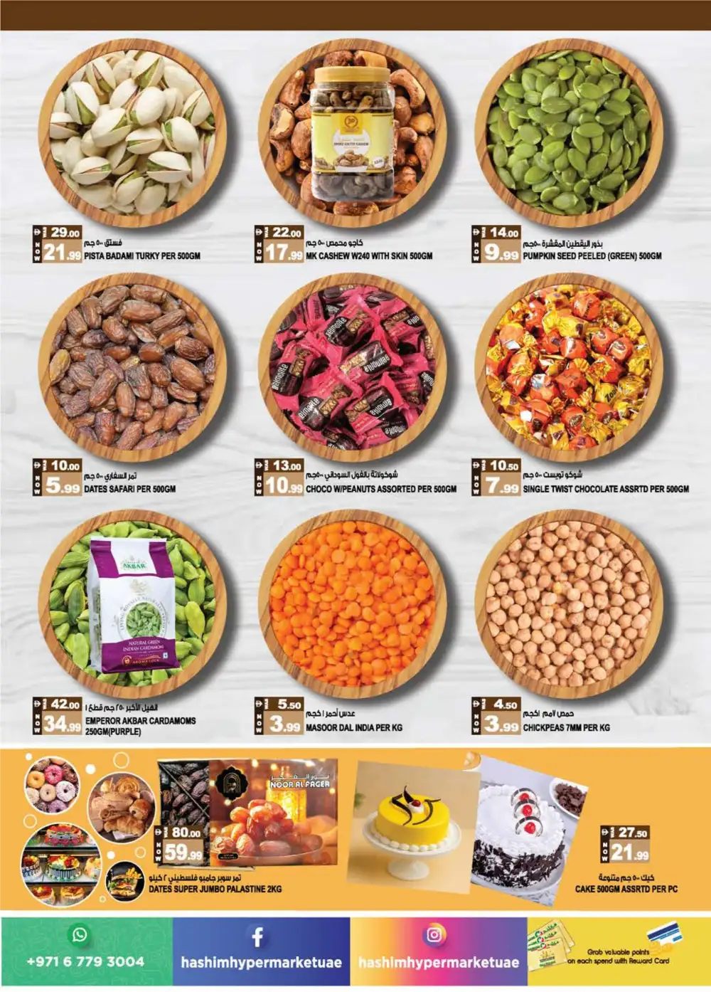 Hashim Hypermarket Al Rawda – Great Saving Days page 4