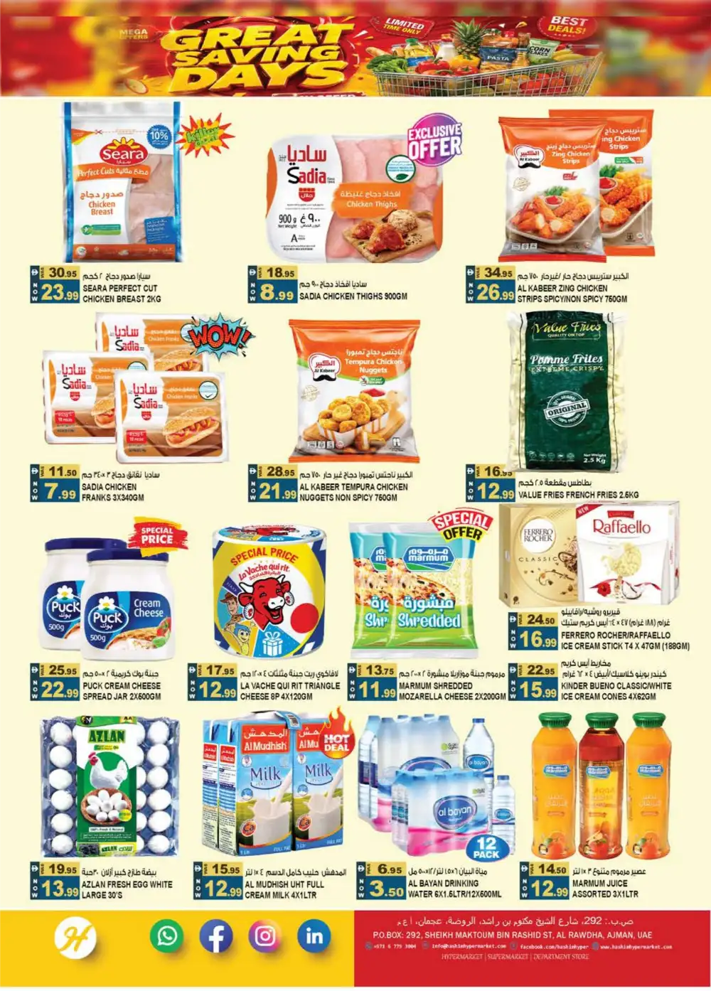 Hashim Hypermarket Al Rawda – Great Saving Days page 5