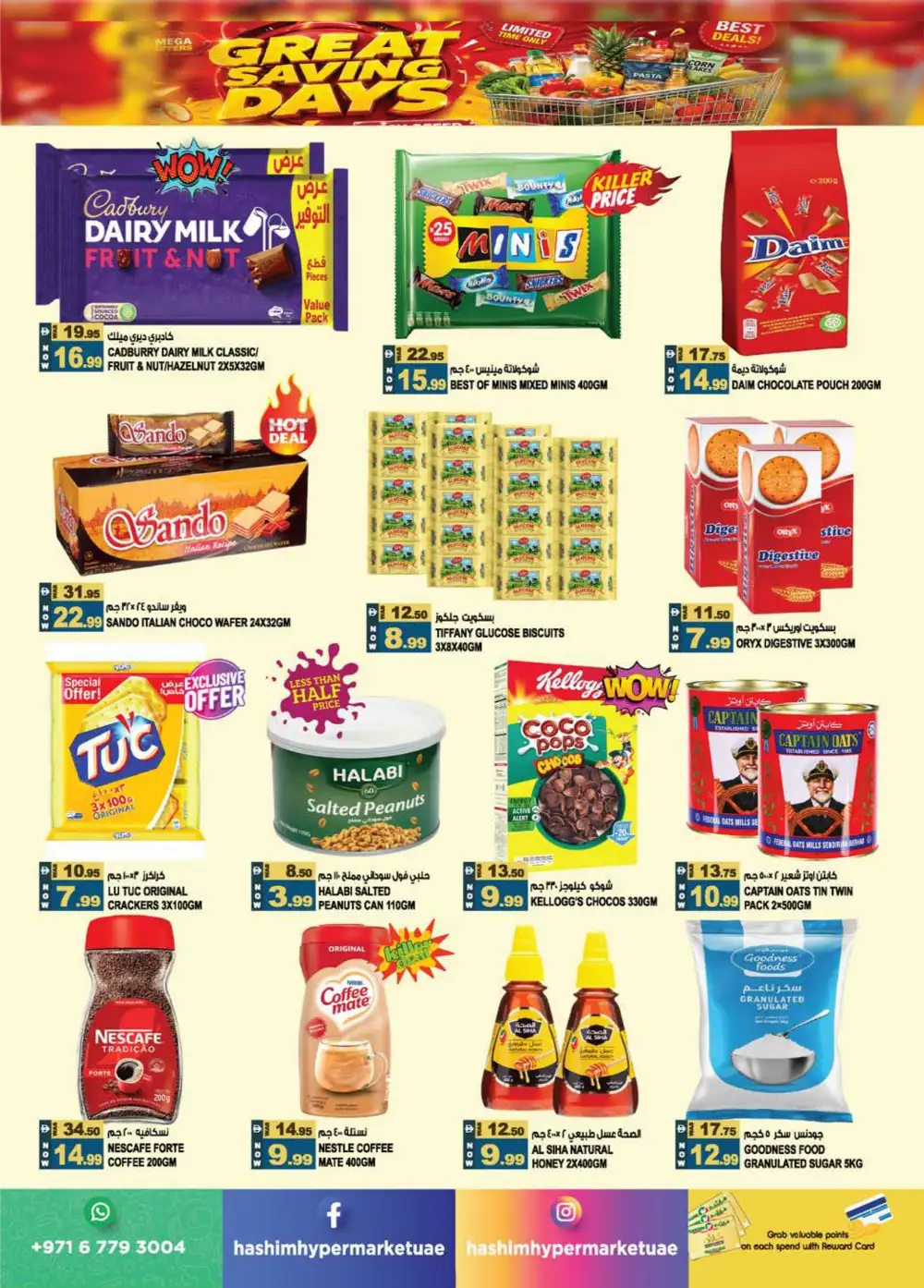 Hashim Hypermarket Al Rawda – Great Saving Days page 6