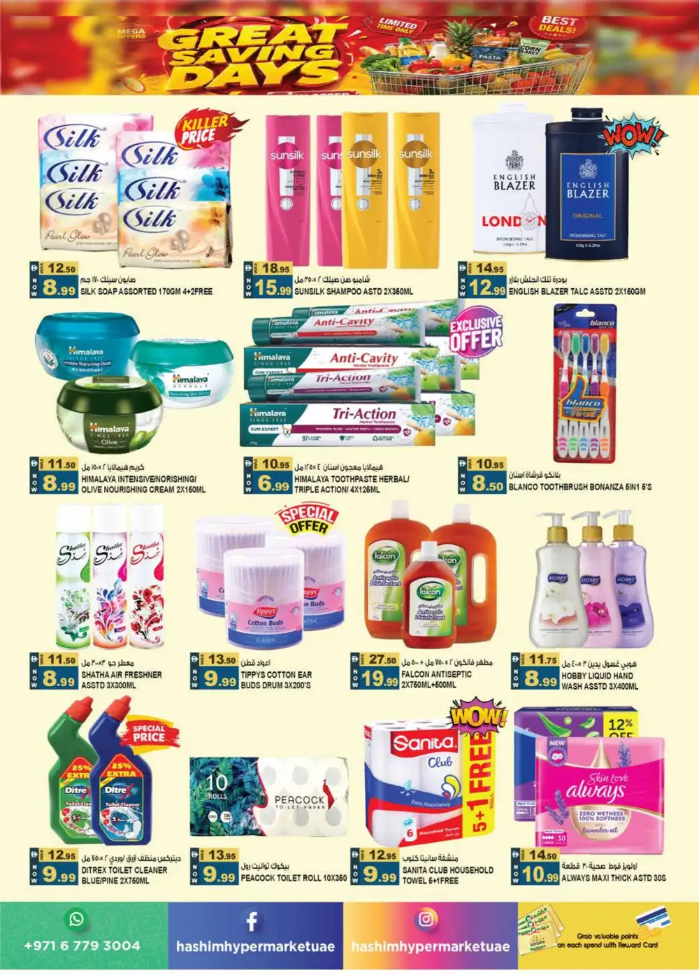 Hashim Hypermarket Al Rawda – Great Saving Days page 8