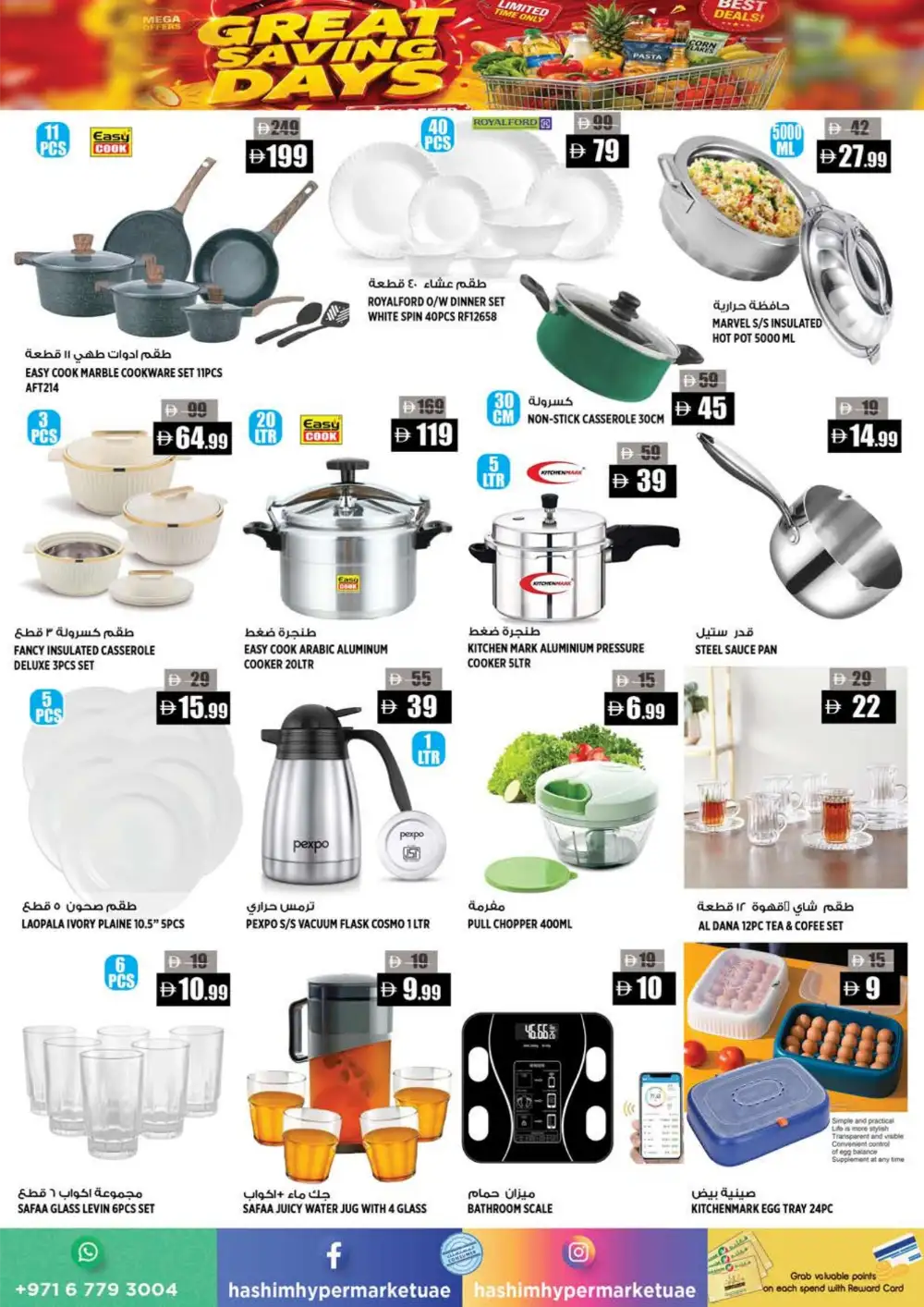 Hashim Hypermarket Al Rawda – Great Saving Days page 9