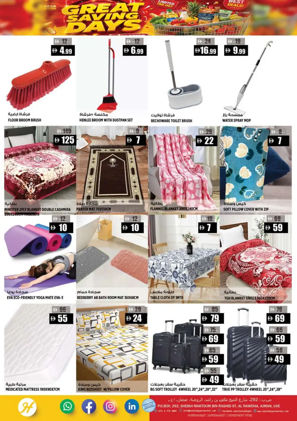 Hashim Hypermarket Al Rawda – Great Saving Days page 10