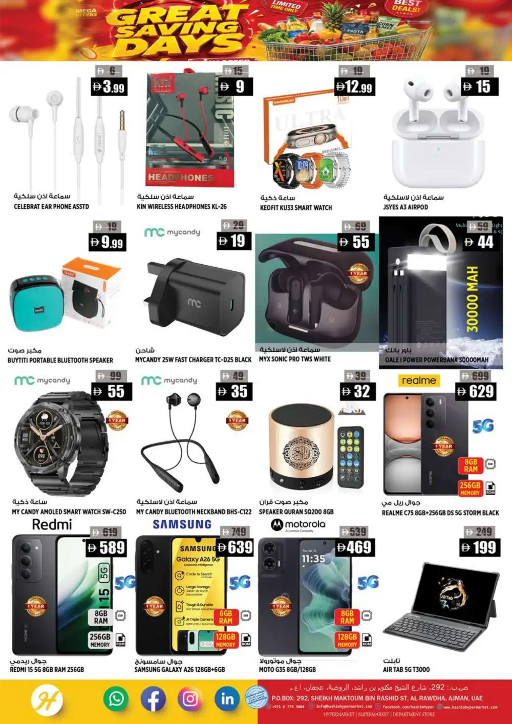 Hashim Hypermarket Al Rawda – Great Saving Days page 16