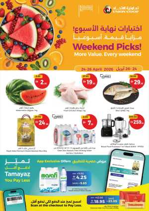 Union Coop UAE – Weekend Picks Offers flyer cover