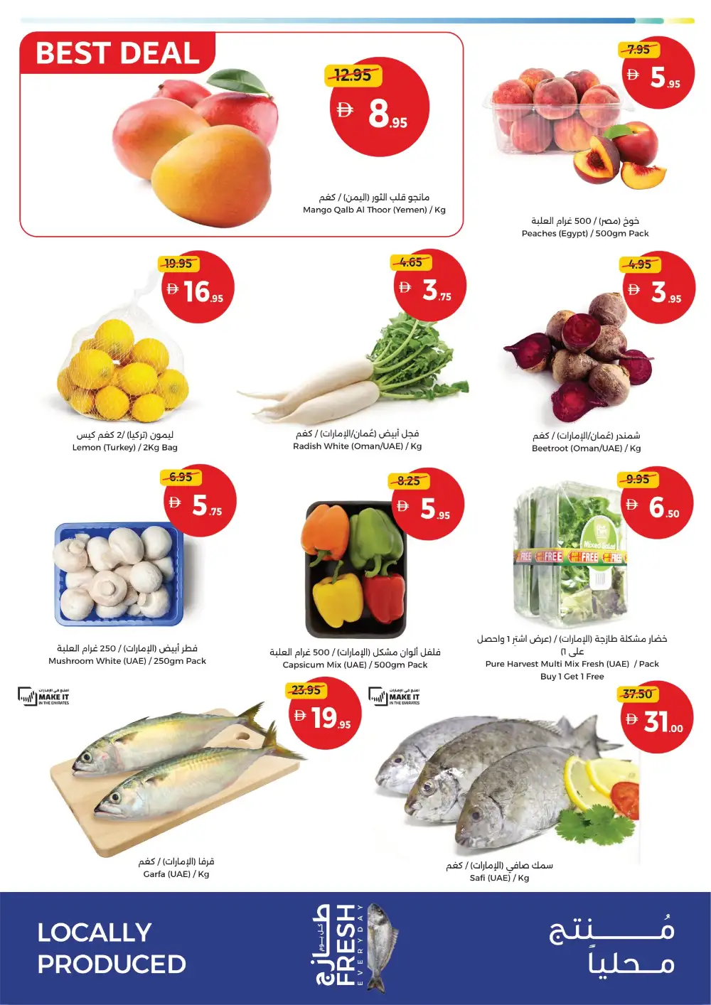 Union Coop UAE – Weekend Picks Offers page 2