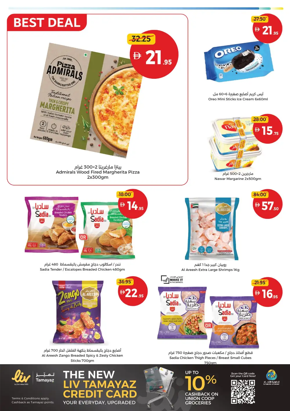Union Coop UAE – Weekend Picks Offers page 4