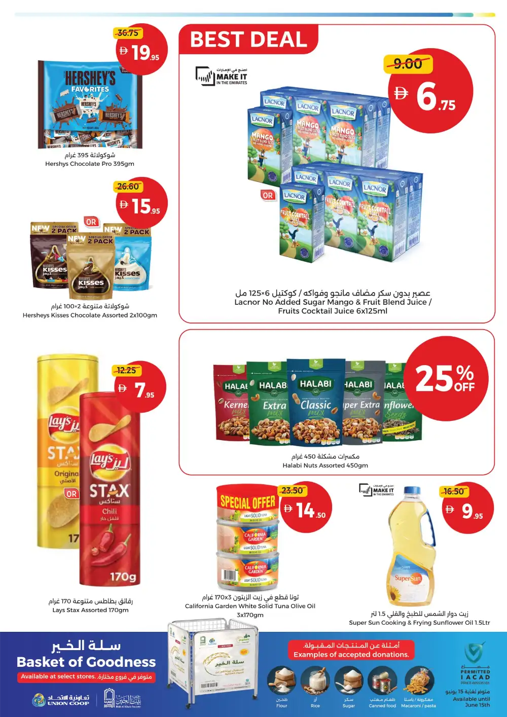 Union Coop UAE – Weekend Picks Offers page 5