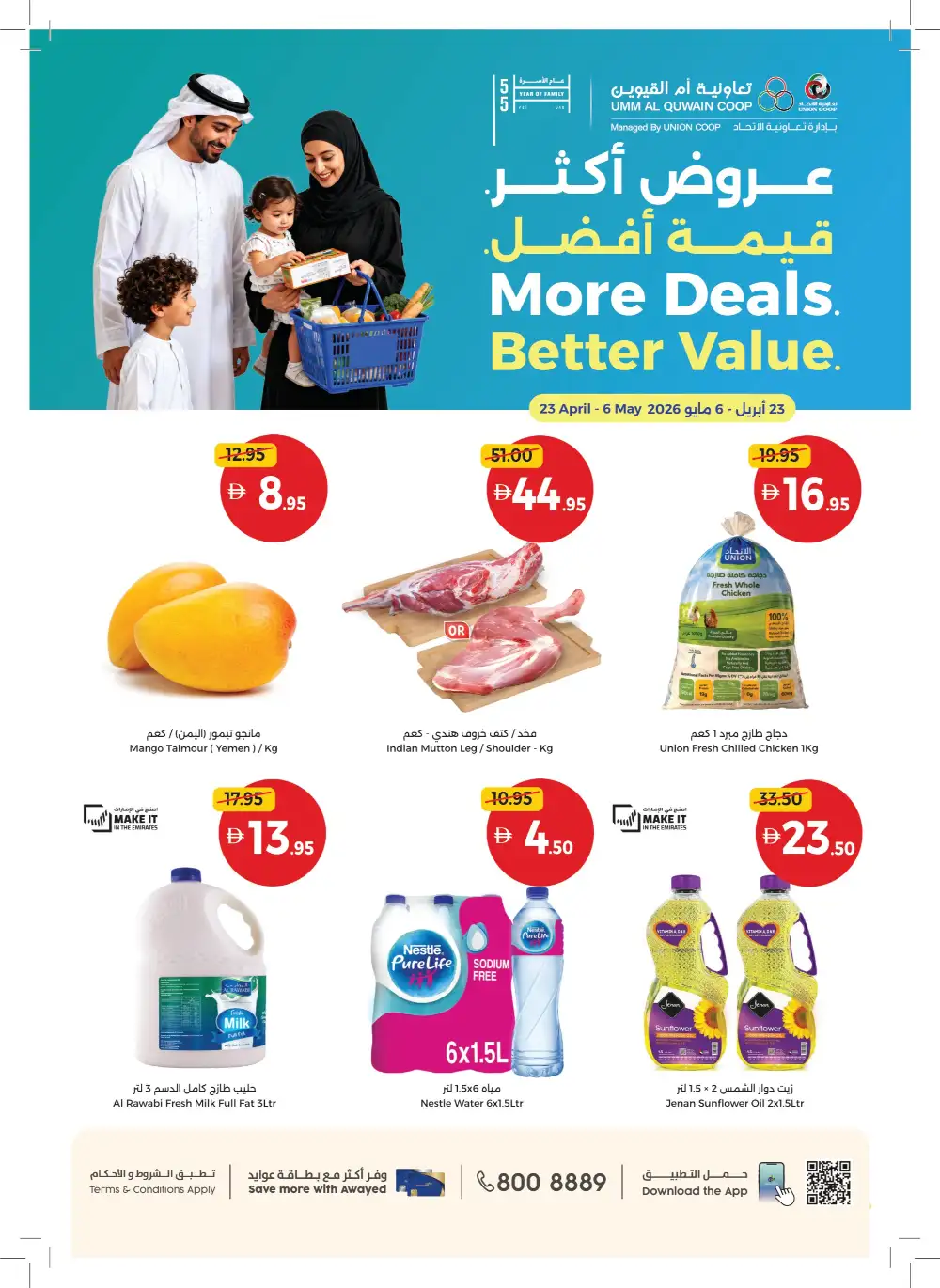 UAQ Coop – More Deals Better Value Offers page 1