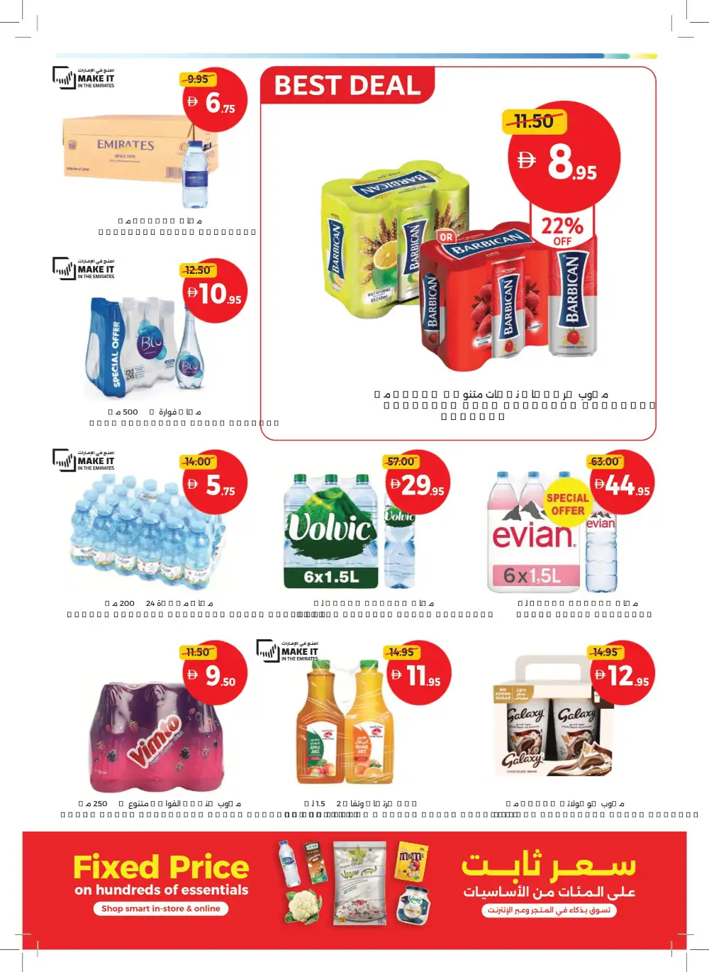 Union Coop Dubai – More Deals Better Value page 11
