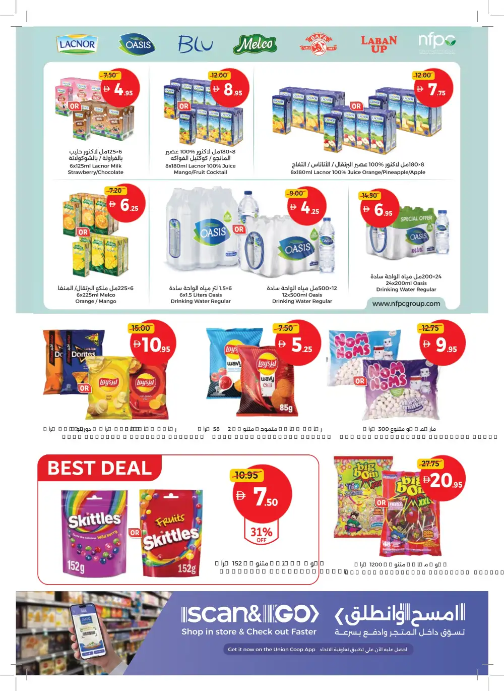 Union Coop Dubai – More Deals Better Value page 12