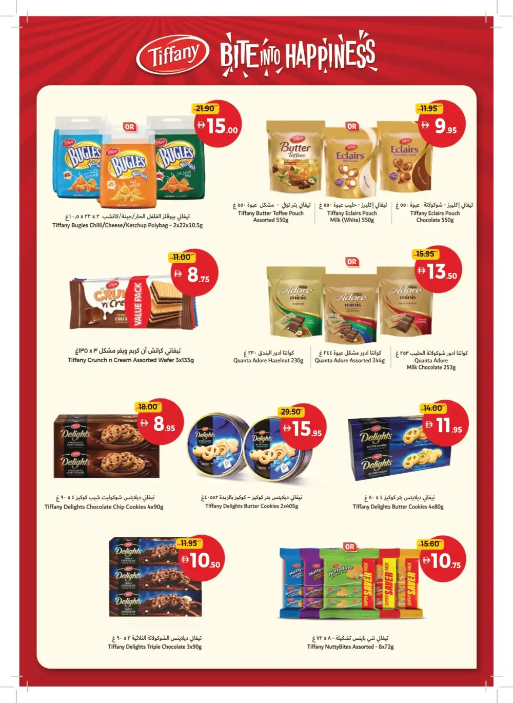 Union Coop Dubai – More Deals Better Value page 13