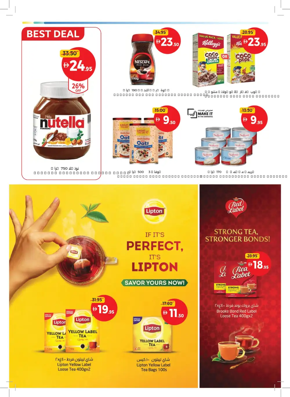 Union Coop Dubai – More Deals Better Value page 16