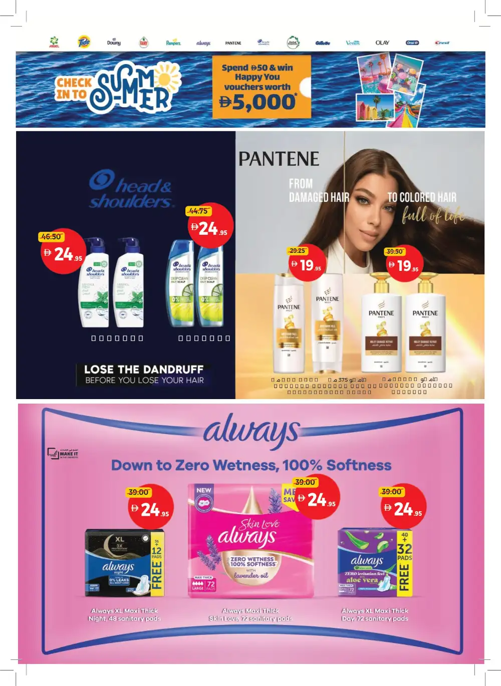 Union Coop Dubai – More Deals Better Value page 23